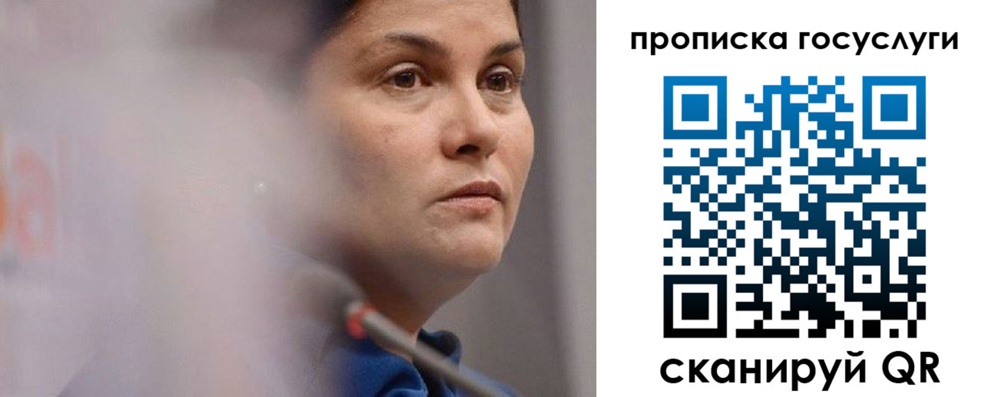 временная регистрация собственник в Туймазы