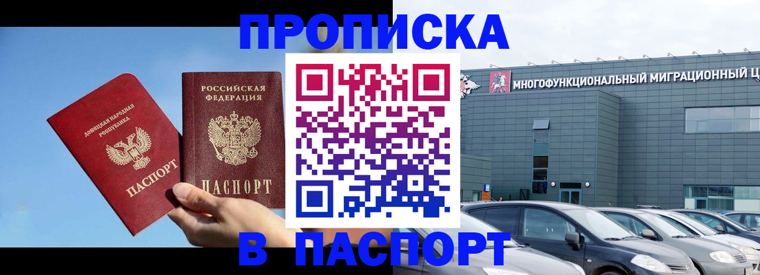пропишу в квартире в Туймазы